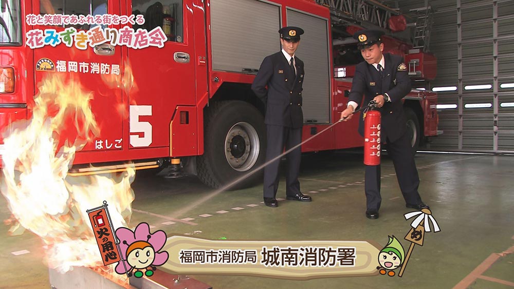 福岡 市 消防 局