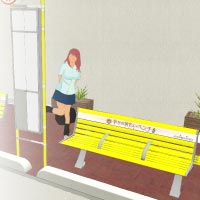 【制作実績】西鉄バス「幸せの黄色いベンチ」ロゴ
