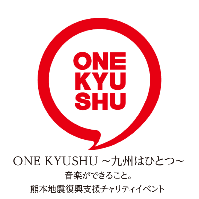 【制作実績】ライブ 「ONE KYUSHU」映像記録